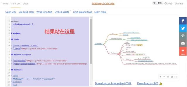 15款ChatGPT工具，太炸裂了，收藏！插图10