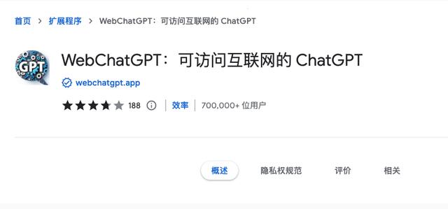 4个免费插件，给你的ChatGPT装上「超级铠甲」，效率直接翻10倍插图7