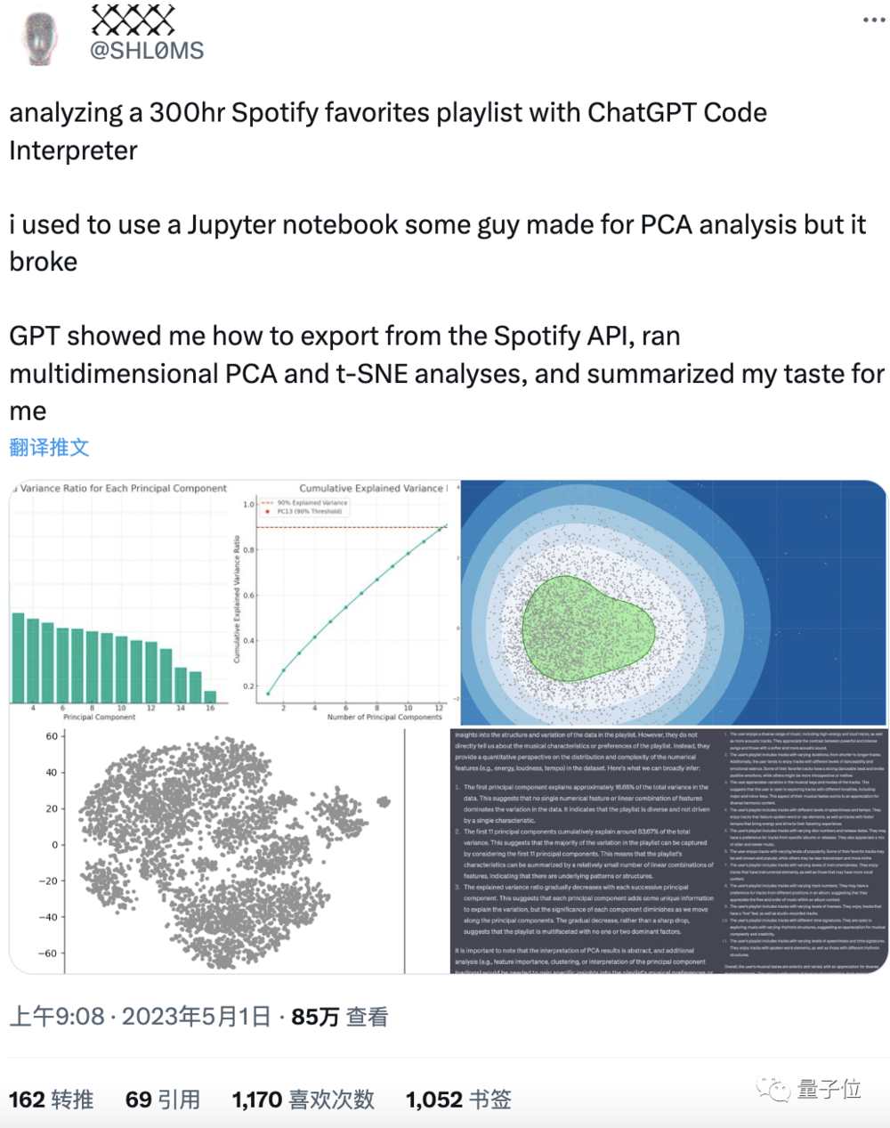 GPT-4最强功能正式解禁插图14