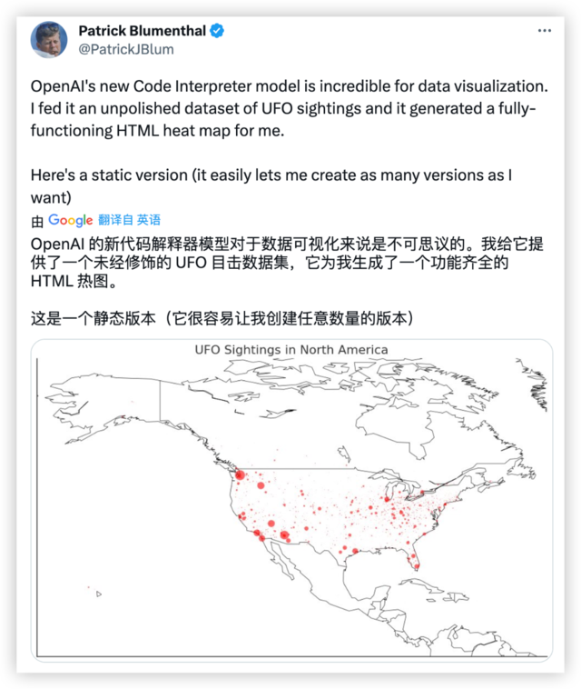 GPT-4最强功能正式解禁插图15