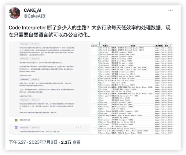 GPT-4最强功能正式解禁插图19