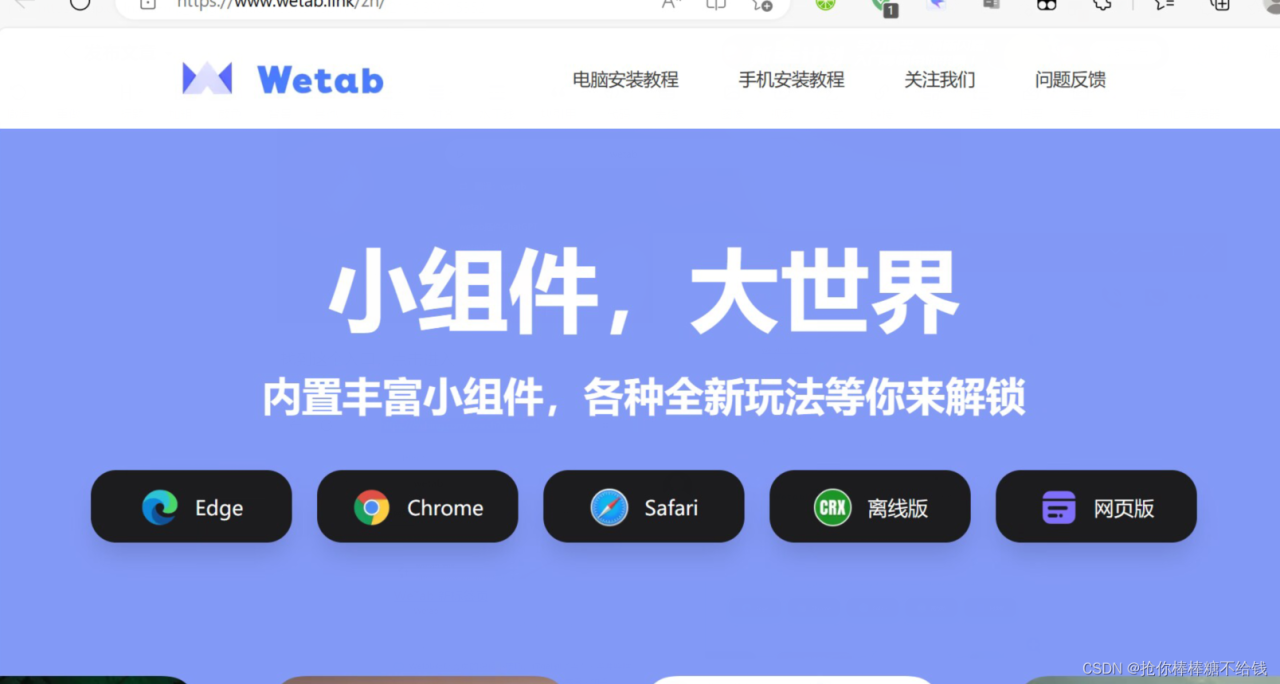 一个用了再也回不去的插件，内置chatgpt3.5可免费使用插图7