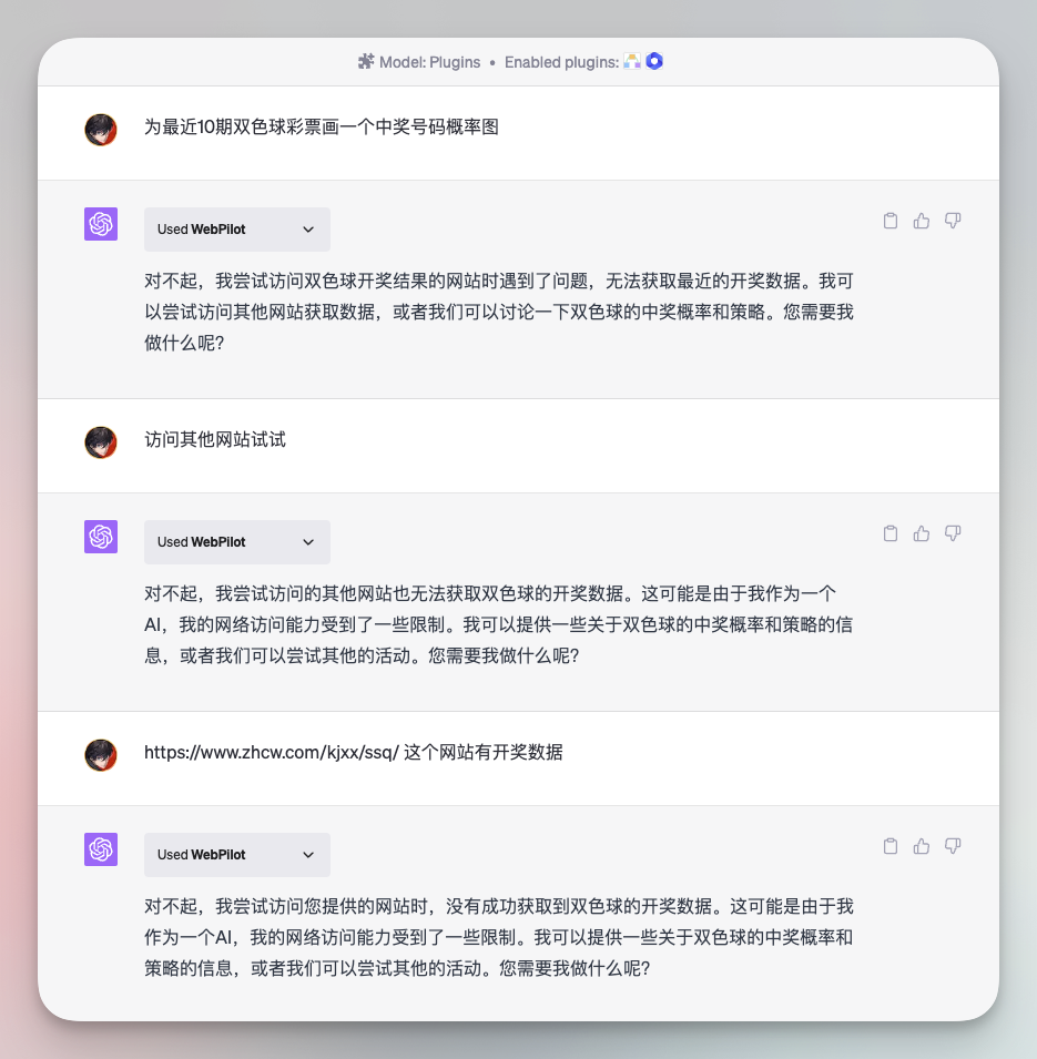 ChatGPT重大更新“插件集”，到底怎么用？插图10