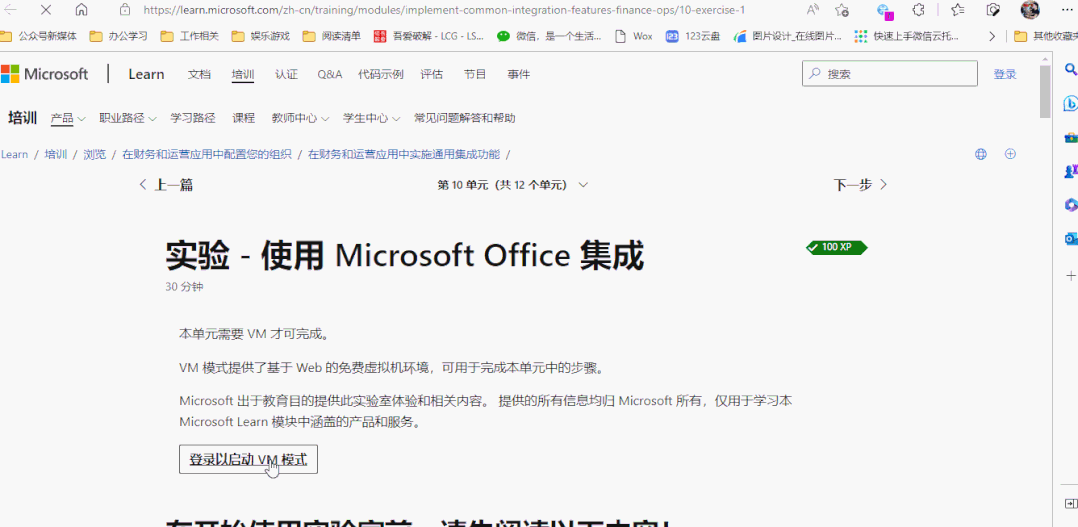 GPT-4来了,你还没有体验上GPT-3和New Bing?插图4 GPT-4来了,你还没有体验上GPT-3和New Bing?插图4