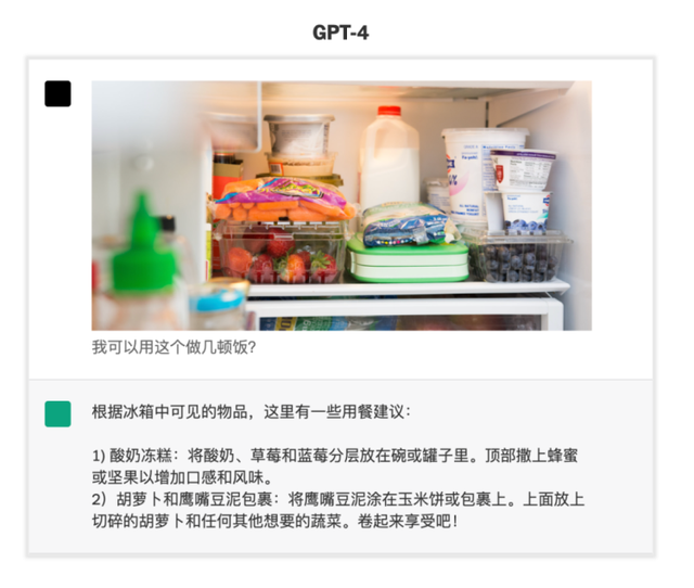 GPT-4不满意GPT-3.5写的文章，亲自动手改写了一遍插图4