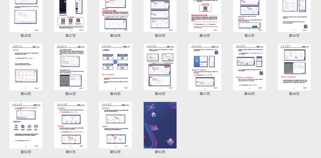 GPT-4 超级插件，突破10万token限制，一次性搞定50页PDF！插图7