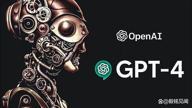 GPT-3、GPT-4、ChatGPT、OpenAI你被搞蒙了吗？一文解析插图3