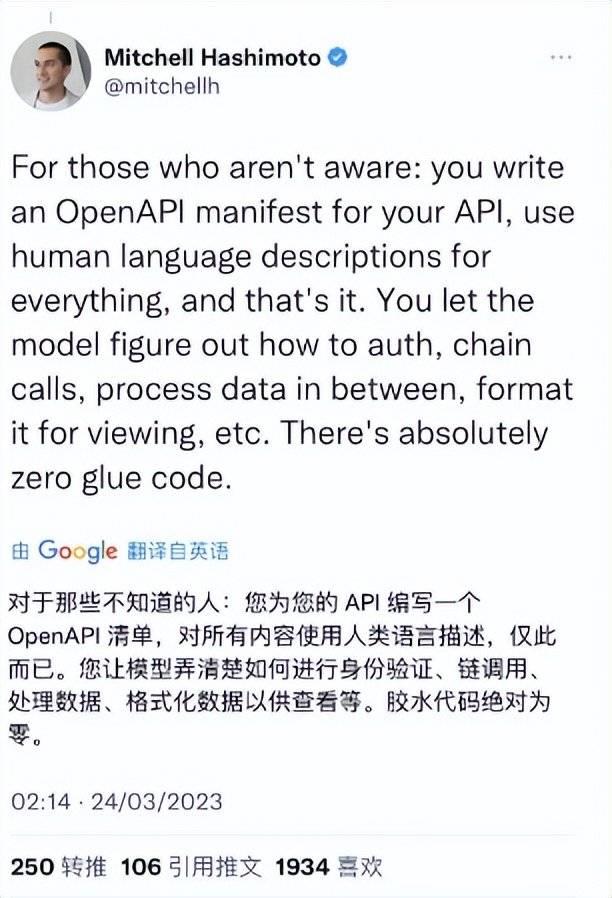 联网+引入插件，ChatGPT开始构建生态了插图5