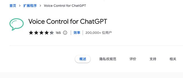 4个免费插件，给你的ChatGPT装上「超级铠甲」，效率直接翻10倍插图5