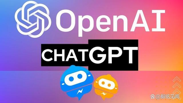 GPT-3、GPT-4、ChatGPT、OpenAI你被搞蒙了吗？一文解析插图4