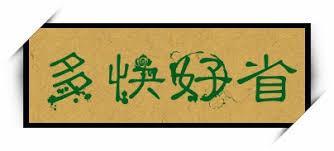 Meta开源1750亿参数GPT-3,打脸OpenAI?网友点评:GPT-4都要来了插图5 Meta开源1750亿参数GPT-3,打脸OpenAI?网友点评:GPT-4都要来了插图5