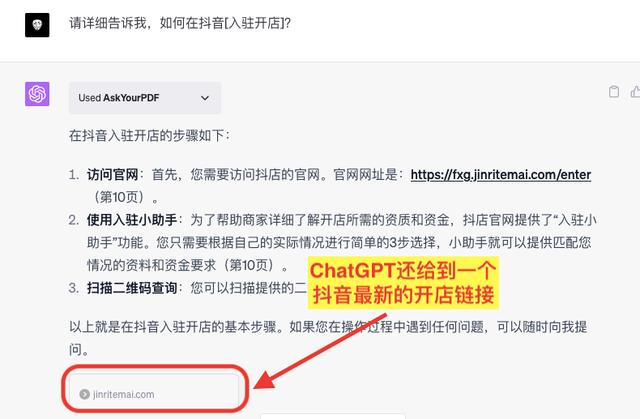 GPT-4 超级插件，突破10万token限制，一次性搞定50页PDF！插图9