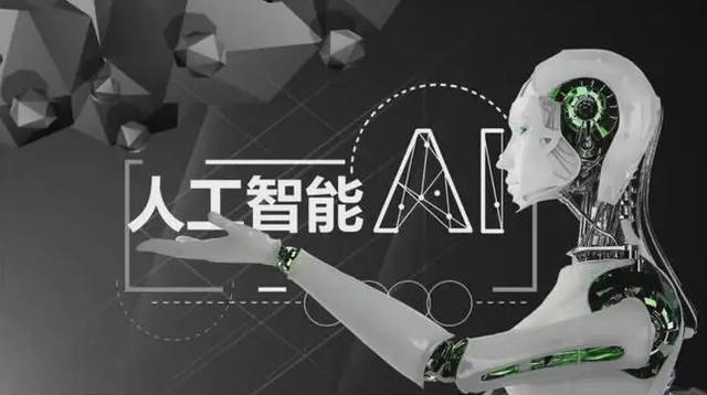 人工智能(AI)：它是什么、它是如何工作的和应用插图1