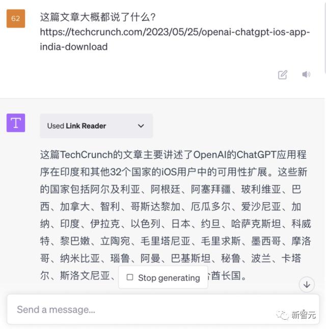 ChatGPT突然断网！OpenAI：别想白嫖付费内容插图2