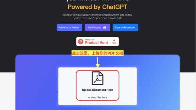 GPT-4 超级插件，突破10万token限制，一次性搞定50页PDF！插图4