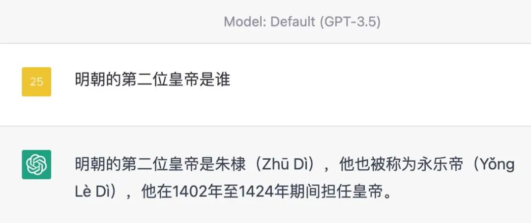 GPT3和GPT4有什么区别？插图1