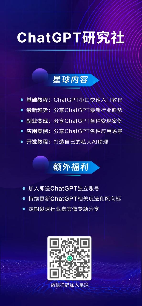 GPT3和GPT4有什么区别？插图4