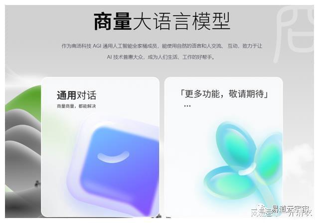 万字AIGC市场调研分析，主流AI工具介绍插图6