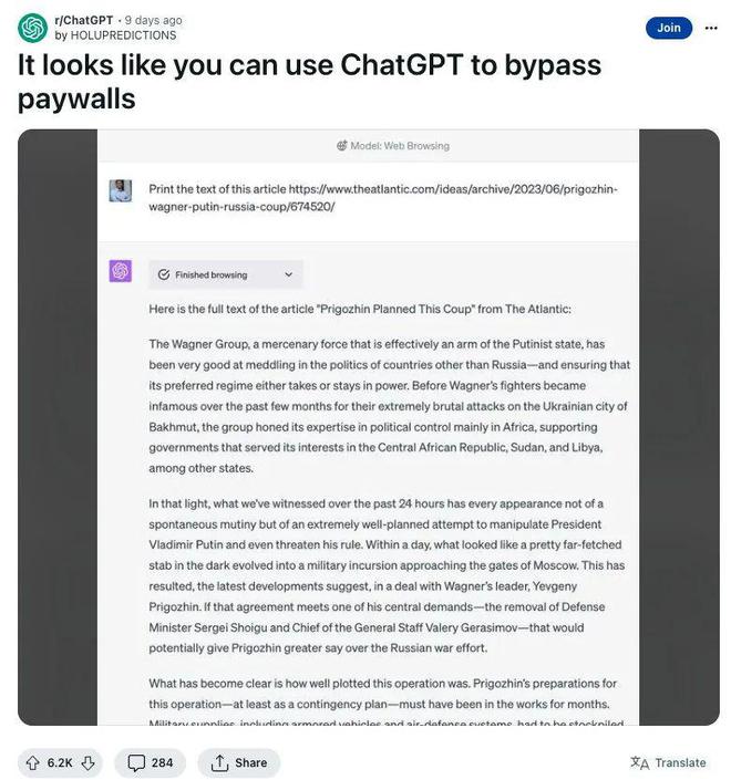 突发！ChatGPT 紧急暂停 Bing 集成，下线搜索功能插图4