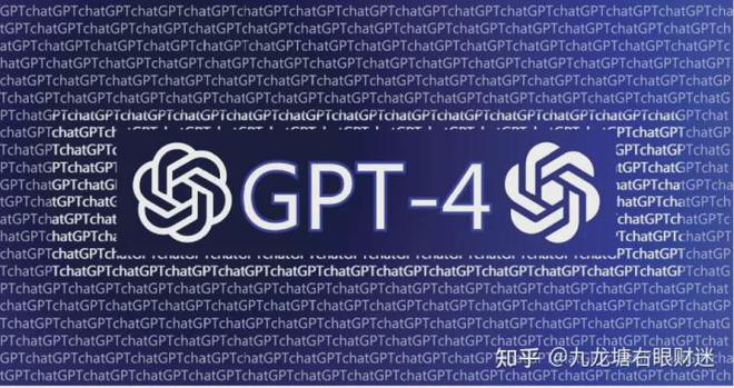 财迷‖终结者来临:GPT4出世,吊打所有竞争对手,文中附使用攻略插图