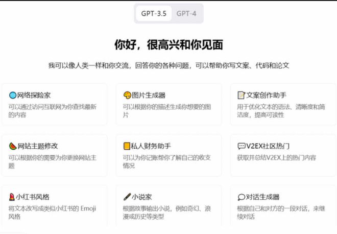 GPT 创业四个月，收益几十块插图1