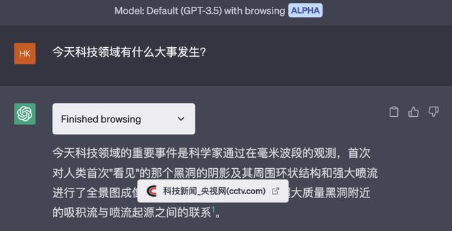 联网GPT-3.5上线！网友实测给差评插图7