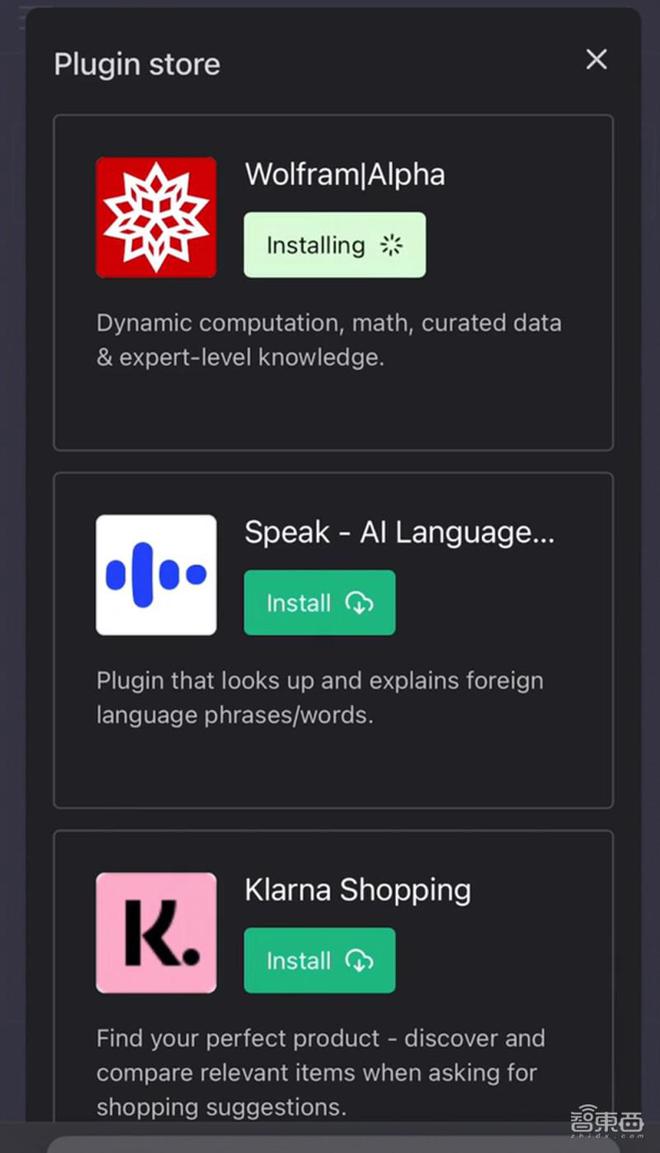 王炸功能上新！ChatGPT接入第三方插件，功能覆盖衣食住行插图3