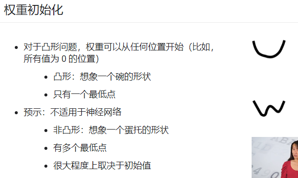 什么是人工智能？（深度好文，带你初步了解当下最火的AI）一定要看完！插图18