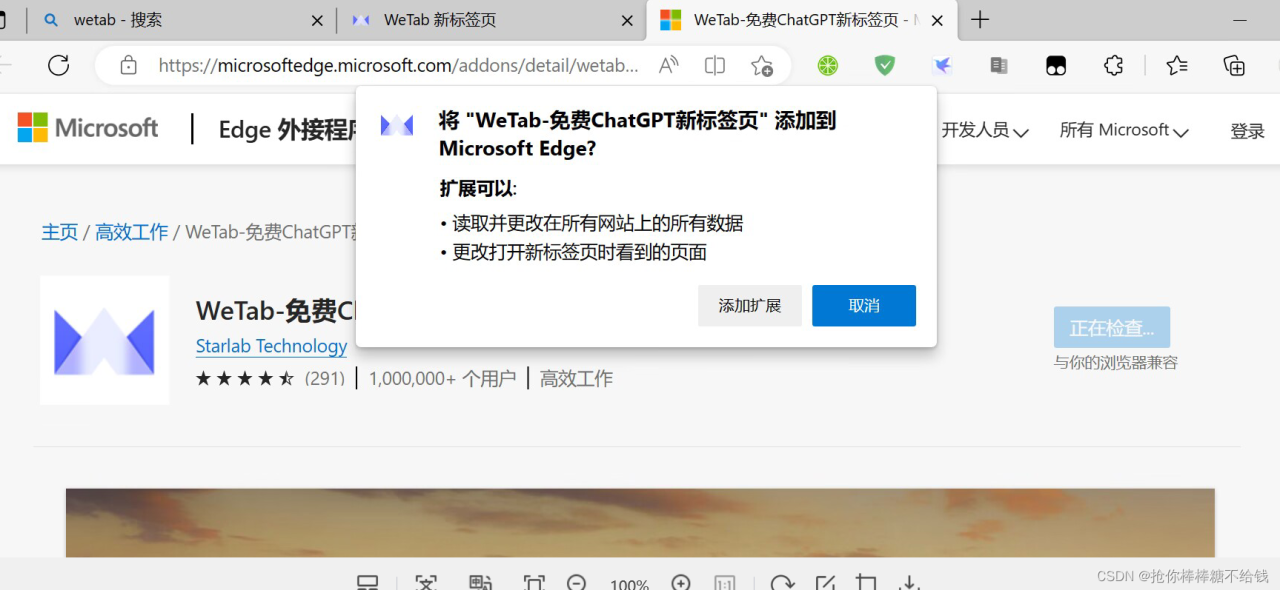 一个用了再也回不去的插件，内置chatgpt3.5可免费使用插图9