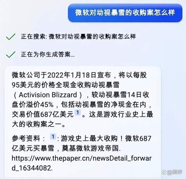 GPT-4终于可以联网、用插件了，我用完的评价是：拉了插图8