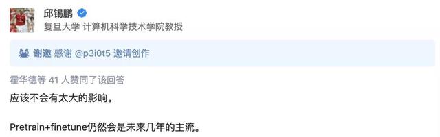 「炫富」的GPT-3来了：45TB数据，1750亿个参数，还会三位数加减法插图10