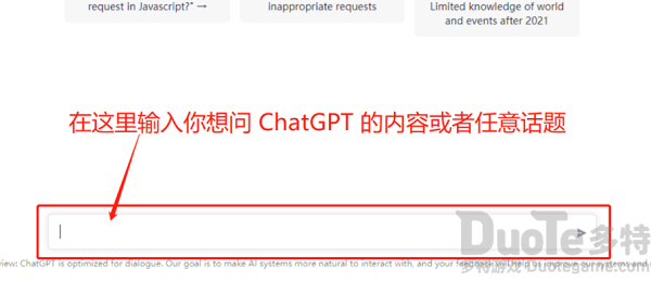 chatgpt怎么用 chatgpt用法介绍