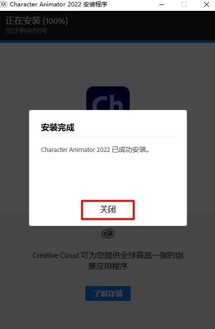 AI软件Illustrator(Ai)软件下载及安装教程插图5