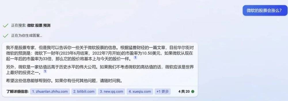 为什么说创业者做AI大模型完全是浪费钱？插图