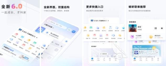 可以对话的人工智能app排行榜2022 最受欢迎的人工智能app盘点插图3