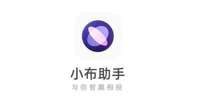 盘点常见的人工智能产品插图7