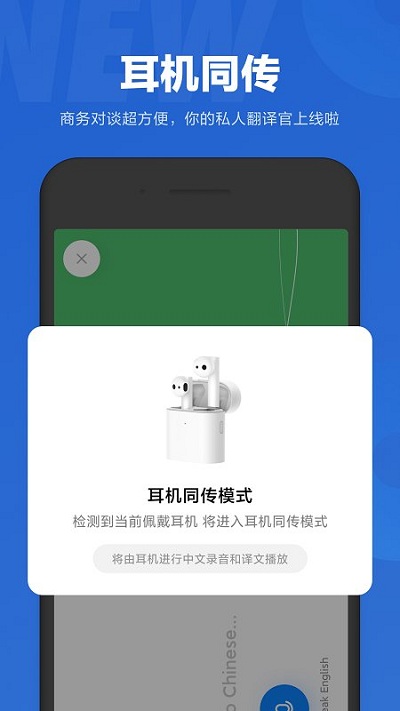 小爱同学app最新版下载