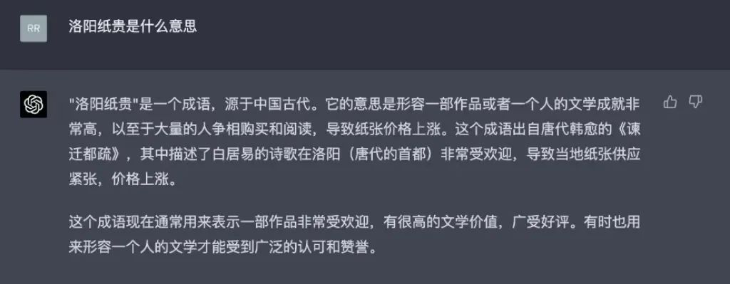 文心一言的能力究竟如何？和ChatGPT对比看看实力如何