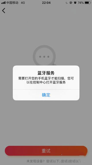 小爱音箱下载安装插图2