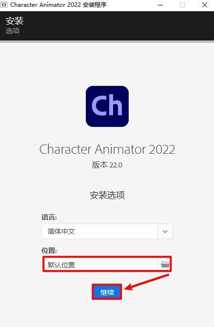 AI软件Illustrator(Ai)软件下载及安装教程插图3