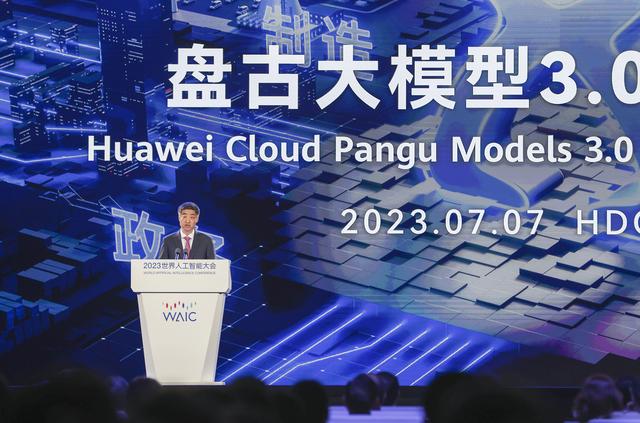 “不作诗,只做事”!华为:盘古3.0正式发布插图 “不作诗,只做事”!华为:盘古3.0正式发布插图