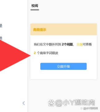 免费使用的AI助手？幸福感UP！插图2