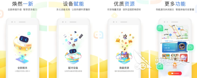 可以对话的人工智能app排行榜2022 最受欢迎的人工智能app盘点插图