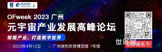 起大早赶了个晚集？百度“文心一言”背水一战插图11