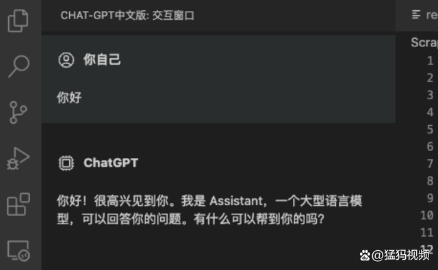 超火的中文版ChatGPT，你想怎么玩？插图