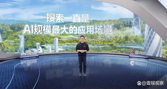 中国版ChatGPT争夺战，谁能最终脱颖而出？插图4