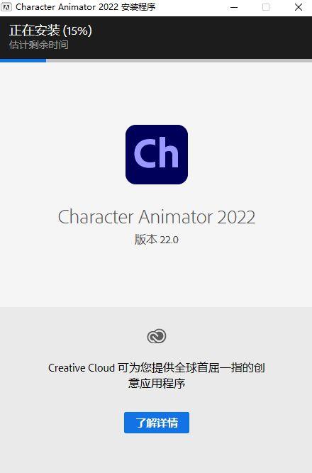 AI软件Illustrator(Ai)软件下载及安装教程插图4