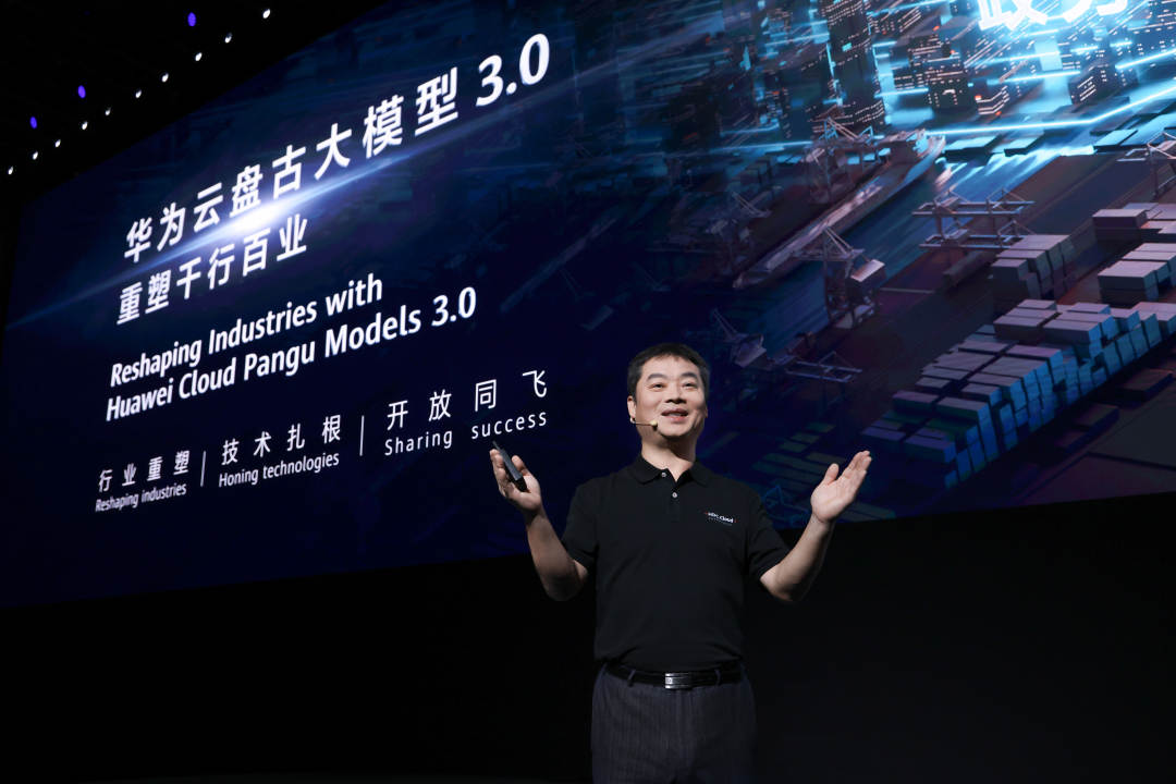 华为云7.7日.docx