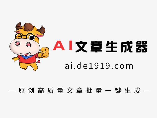 AI代表是什么意思(ai是什么意思是什么的缩写)插图