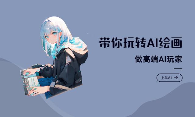 30个免费AI绘画软件插图1